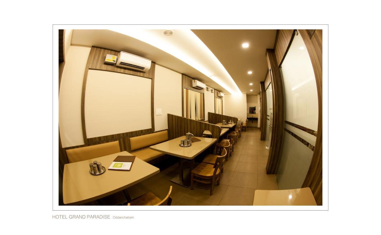 Hotel Grand Paradise Oddanchatram エクステリア 写真
